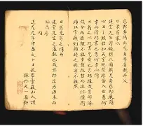 一键青囊要素的简单介绍