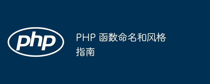 今年命名教程(命名格式怎么弄) 今年命名教程(命名格式怎么弄)