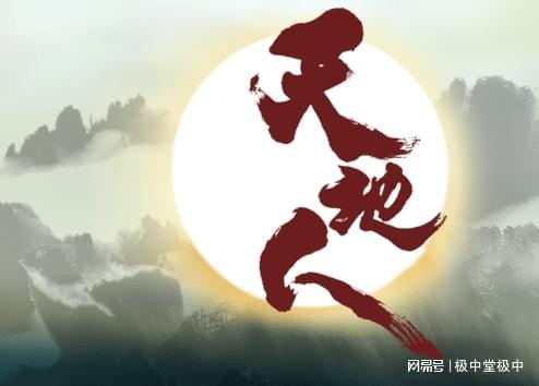 换名三才(三才配置取名小技巧)