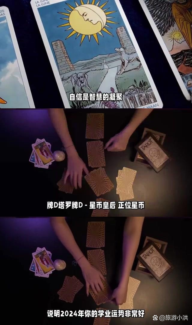 2024占卜免费(卜易居2024运势免费查询)