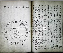 名师相地成本的简单介绍
