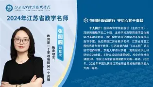 名师相地成本的简单介绍 名师相地成本的简单介绍