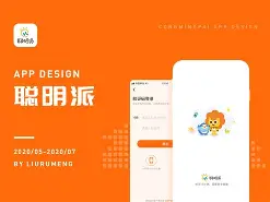 APP梦到真的吗(做梦到底是真是假能信吗) APP梦到真的吗(做梦到底是真是假能信吗)