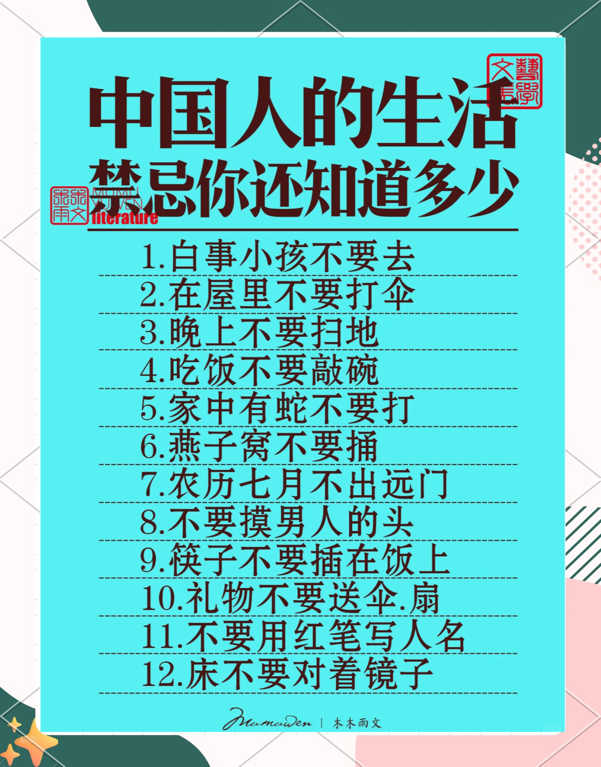 当下姓禁忌(百家姓里有没有禁忌姓氏) 当下姓禁忌(百家姓里有没有禁忌姓氏)