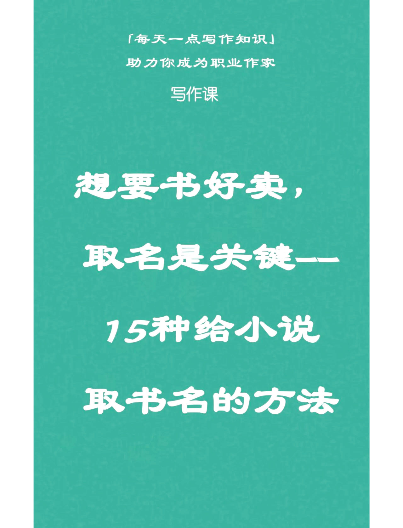 实时取名方法(取名app排行榜前十名)