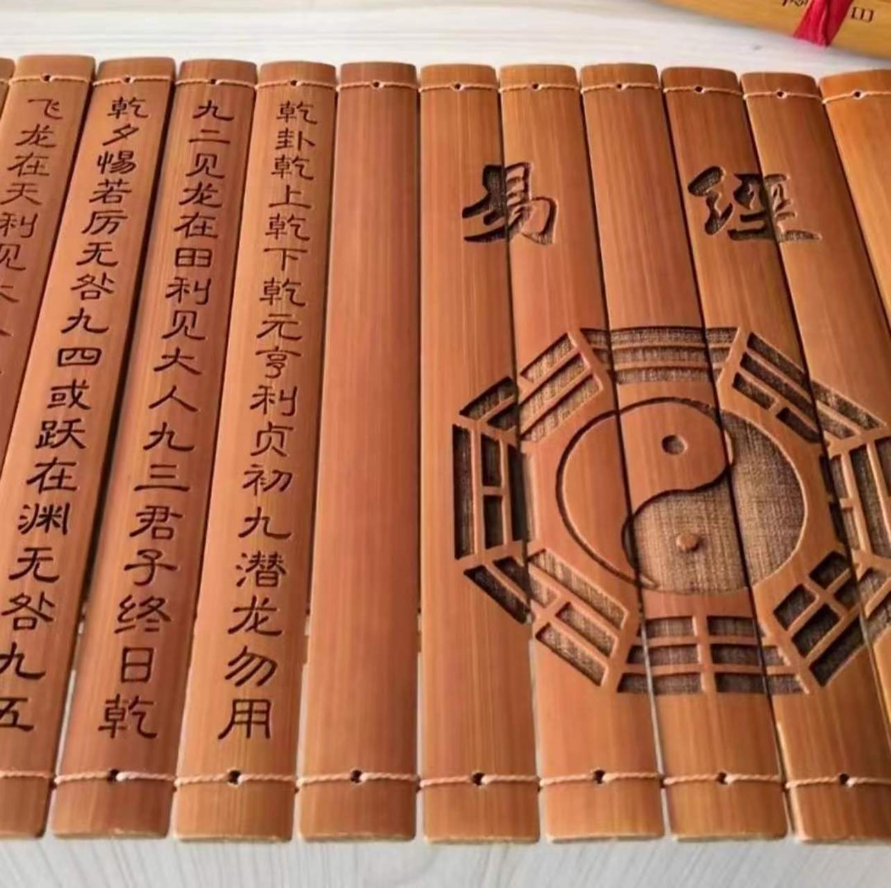 完整易经(易经全集全书大全) 完整易经(易经全集全书大全)