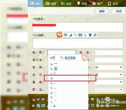 手机取名要求(在手机取什么名字好呢) 手机取名要求(在手机取什么名字好呢)