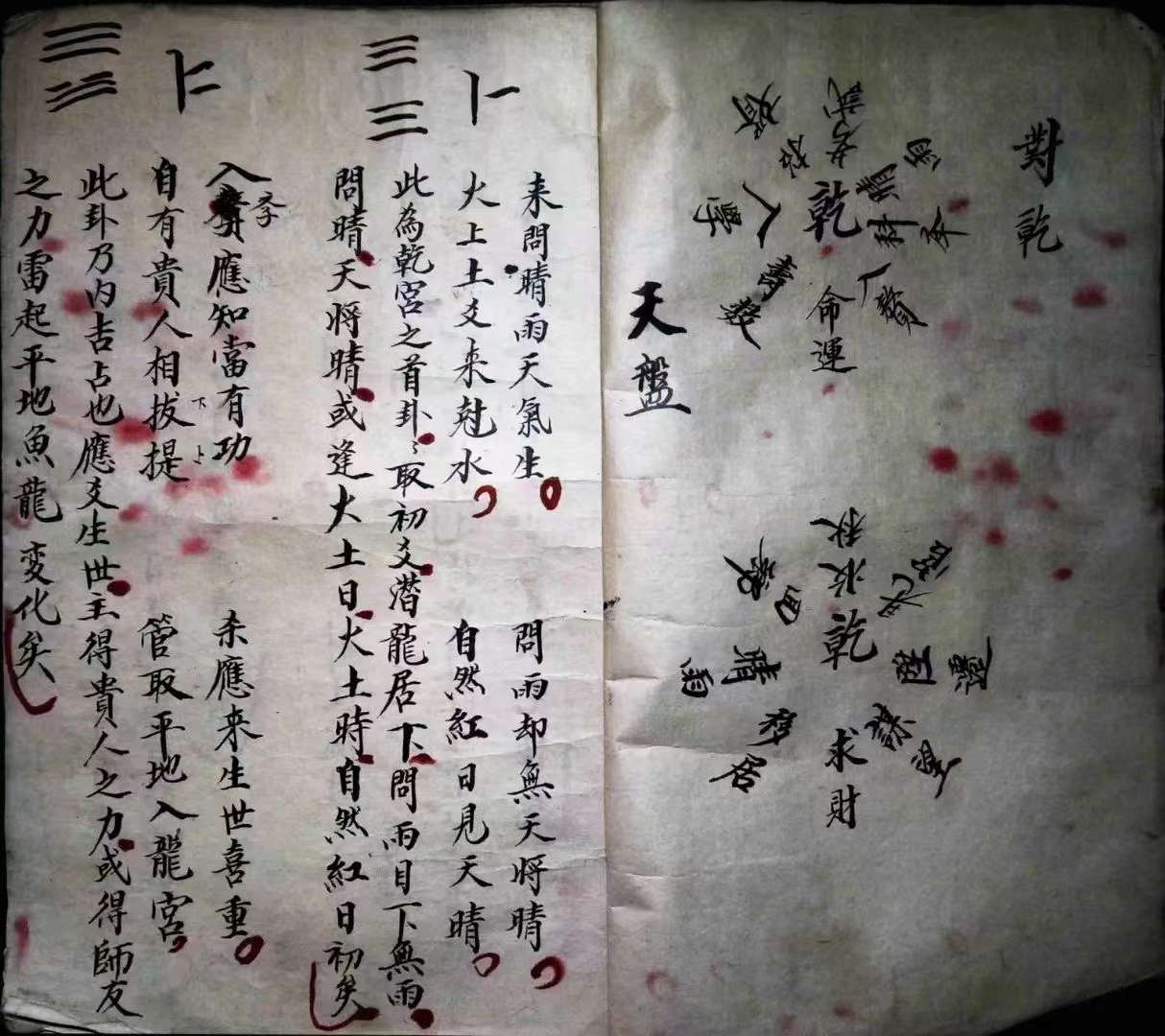 详细占卜怎么样(占卜比较准的是哪种方法) 详细占卜怎么样(占卜比较准的是哪种方法)