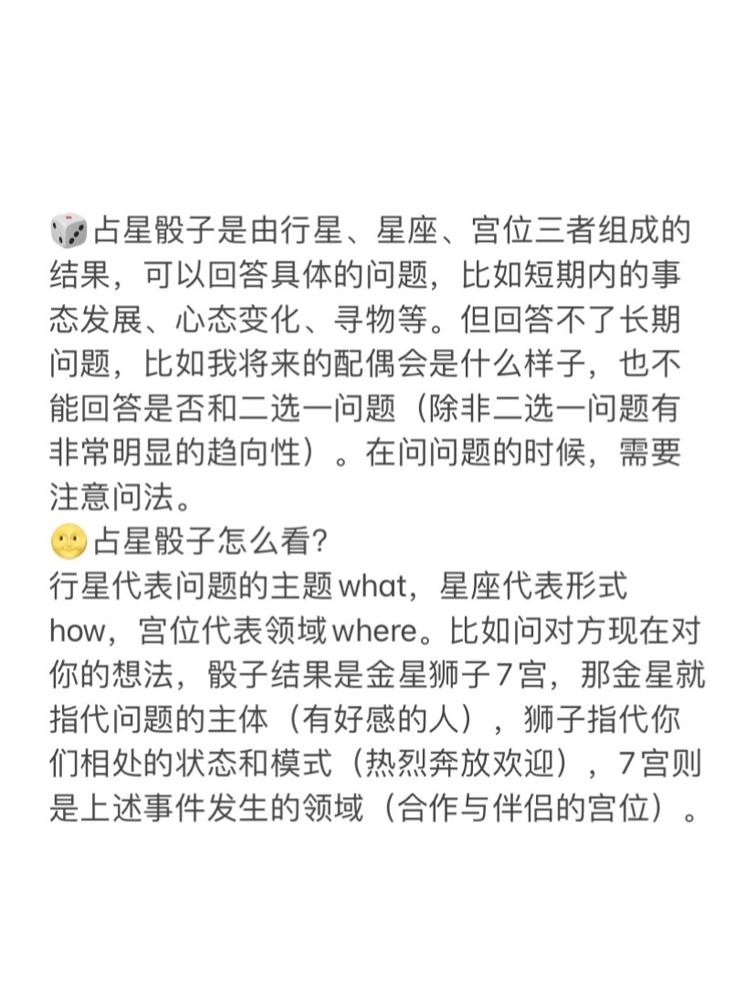 详细占卜怎么样(占卜比较准的是哪种方法) 详细占卜怎么样(占卜比较准的是哪种方法)