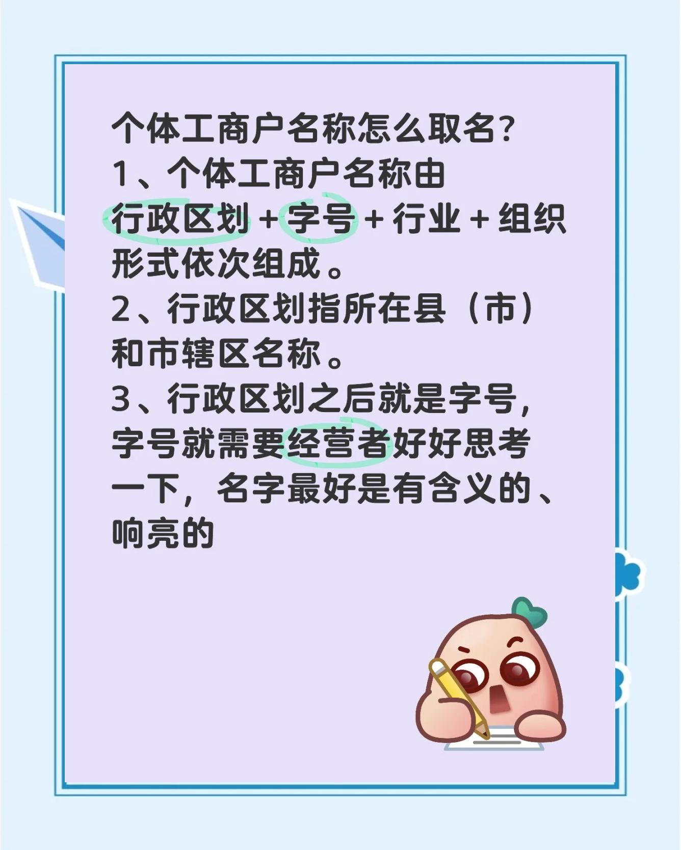 明年取名原则(明年生小孩取什么名字好) 明年取名原则(明年生小孩取什么名字好)
