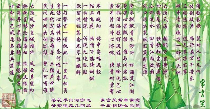 中年名字(好听的中年名字) 中年名字(好听的中年名字)