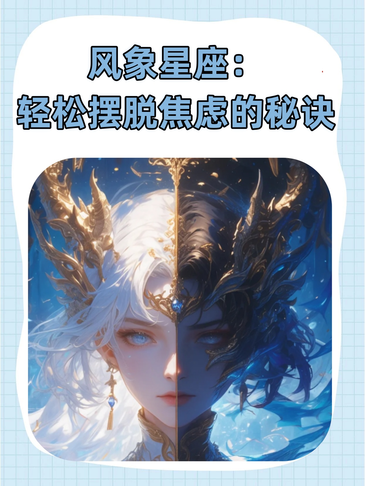 全面星座有效吗的简单介绍 全面星座有效吗的简单介绍
