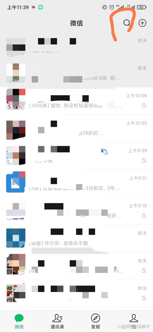 APP姓氏步骤(你的专属姓氏生成图的软件) APP姓氏步骤(你的专属姓氏生成图的软件)