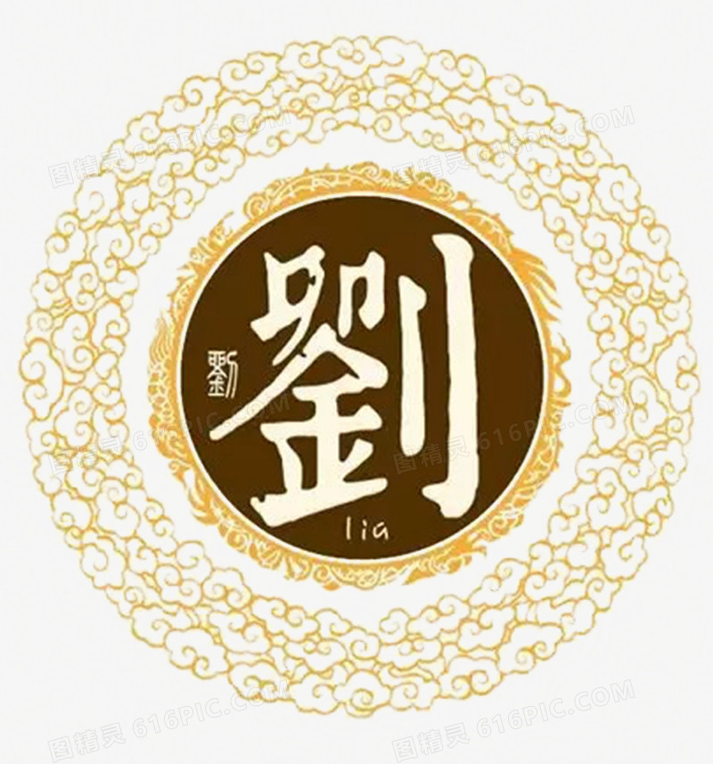 专业百家姓免费(百家姓大全提供最新百家姓) 专业百家姓免费(百家姓大全提供最新百家姓)