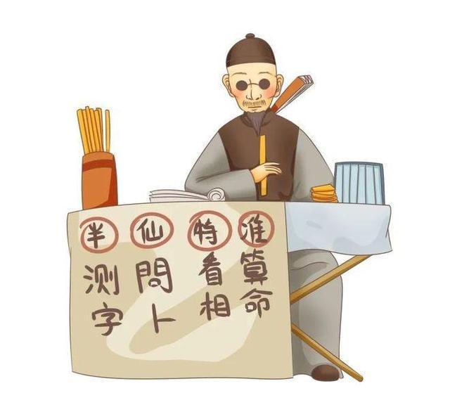运程准不准(运势是真的还是假的)