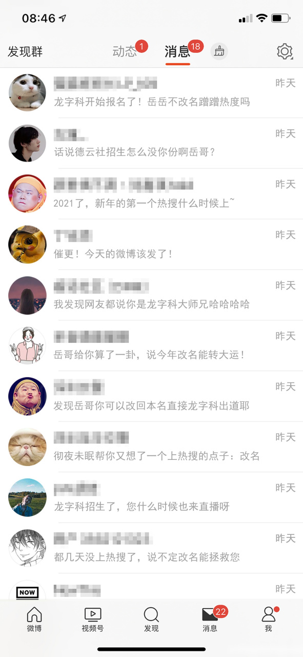 在线改名标准(改名字手续麻烦吗) 在线改名标准(改名字手续麻烦吗)