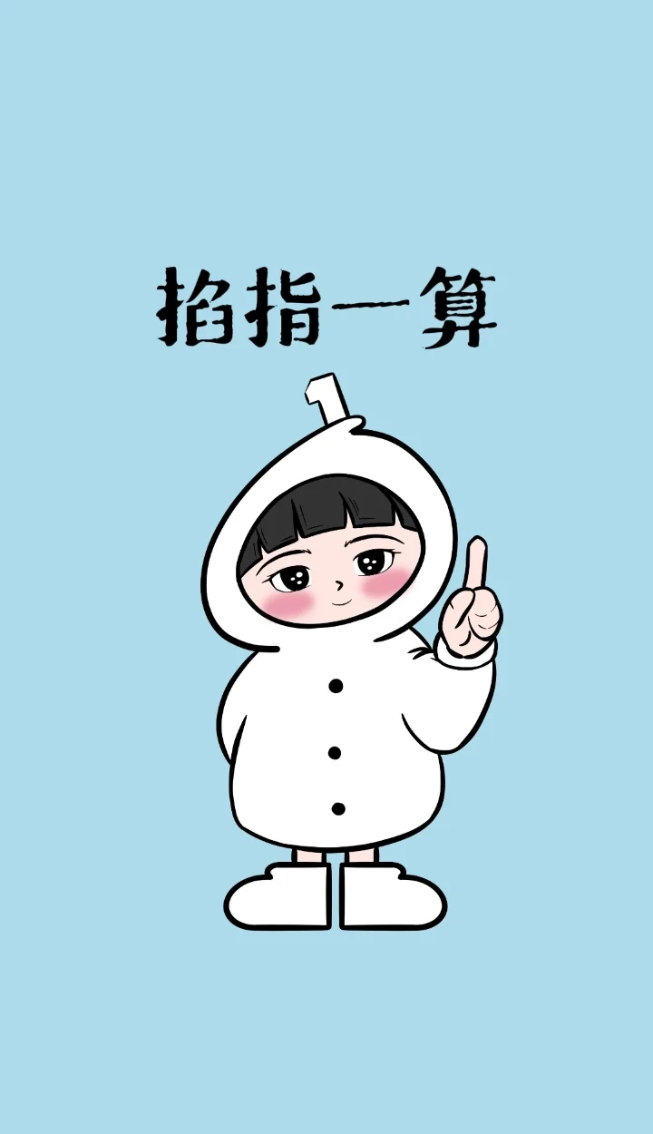 一键算卦(快速生成算卦的软件)