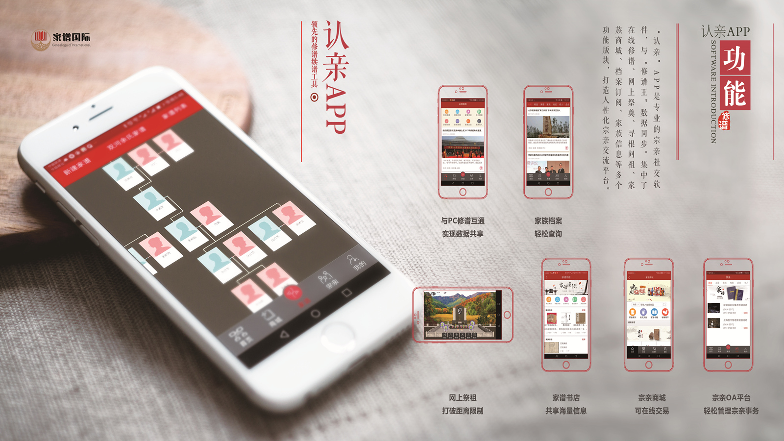 小程序家谱靠谱吗(微信小程序可信度高吗)