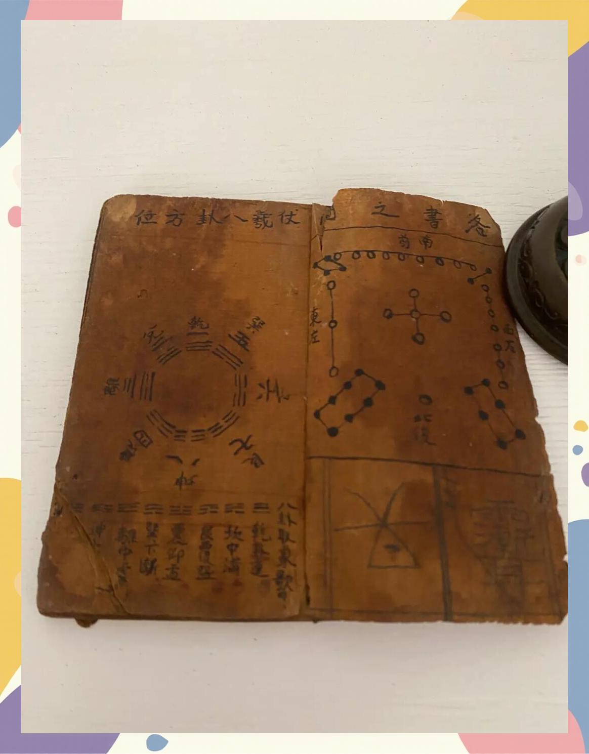 自动占卜方法(自动占卜方法大全)