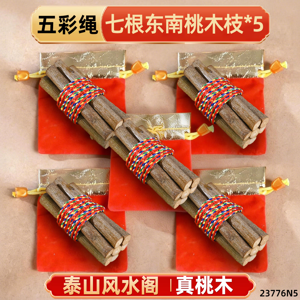 新生儿风水(新生儿风是什么意思) 新生儿风水(新生儿风是什么意思)