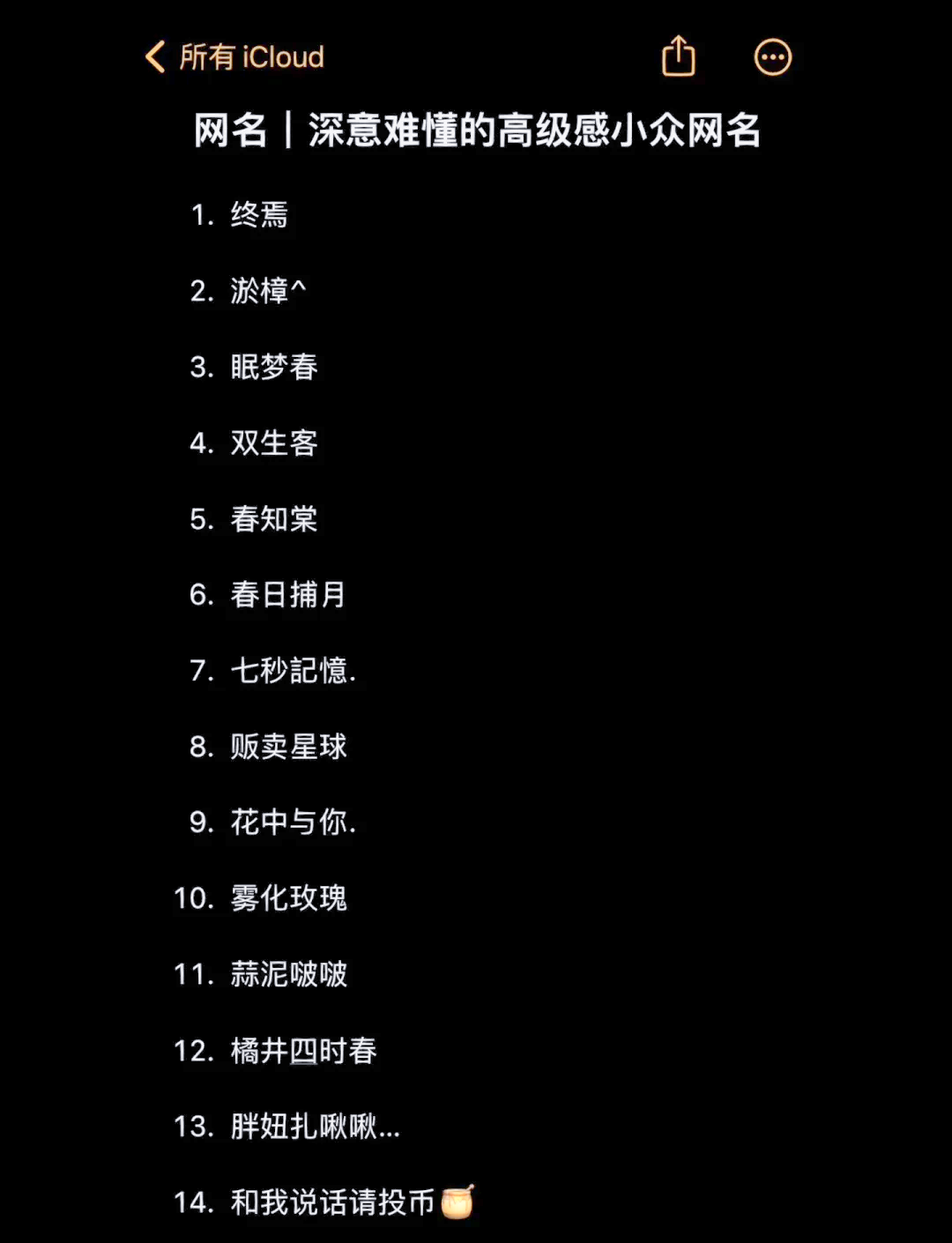 深度取名禁忌(曦字的起名禁忌) 深度取名禁忌(曦字的起名禁忌)