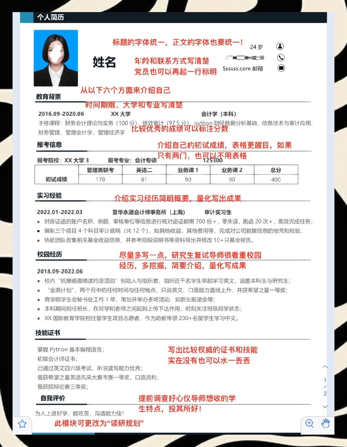 专业姓要点(专业姓名是什么意思) 专业姓要点(专业姓名是什么意思)