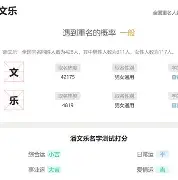 高人取名价位(请大师取名字一般要多少钱) 高人取名价位(请大师取名字一般要多少钱)
