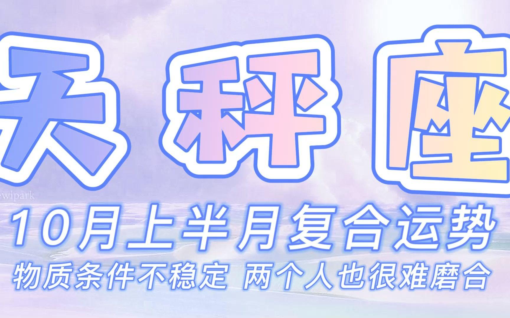 自动运势条件(自动运势条件是什么)