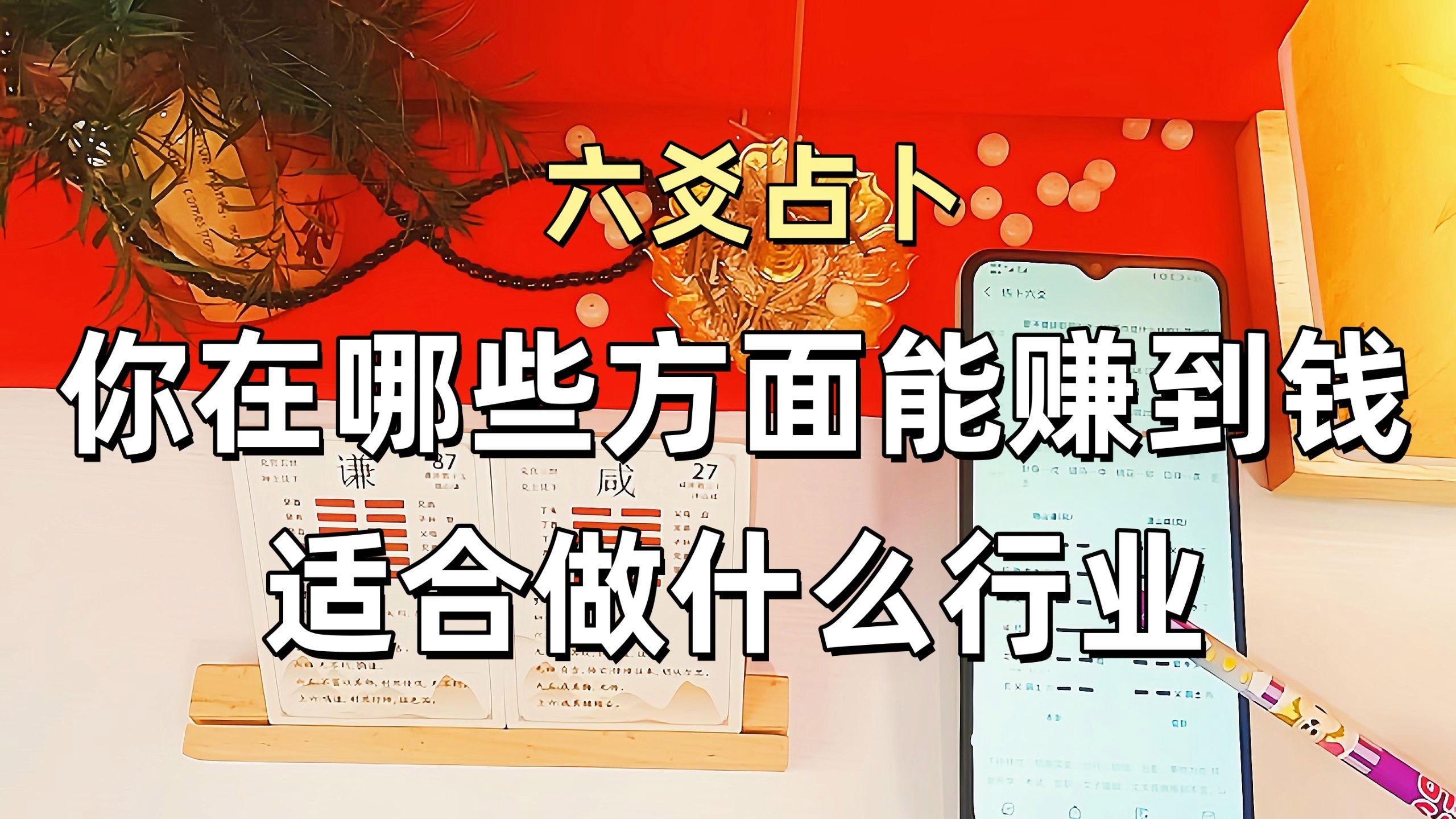 什么卜卦(卜卦在哪些场合会用到)