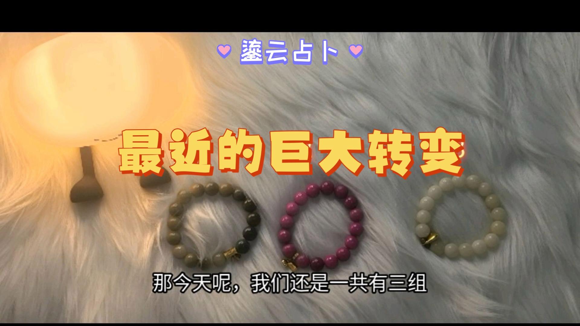 视频占卜指南(b站比较靠谱的占卜师)