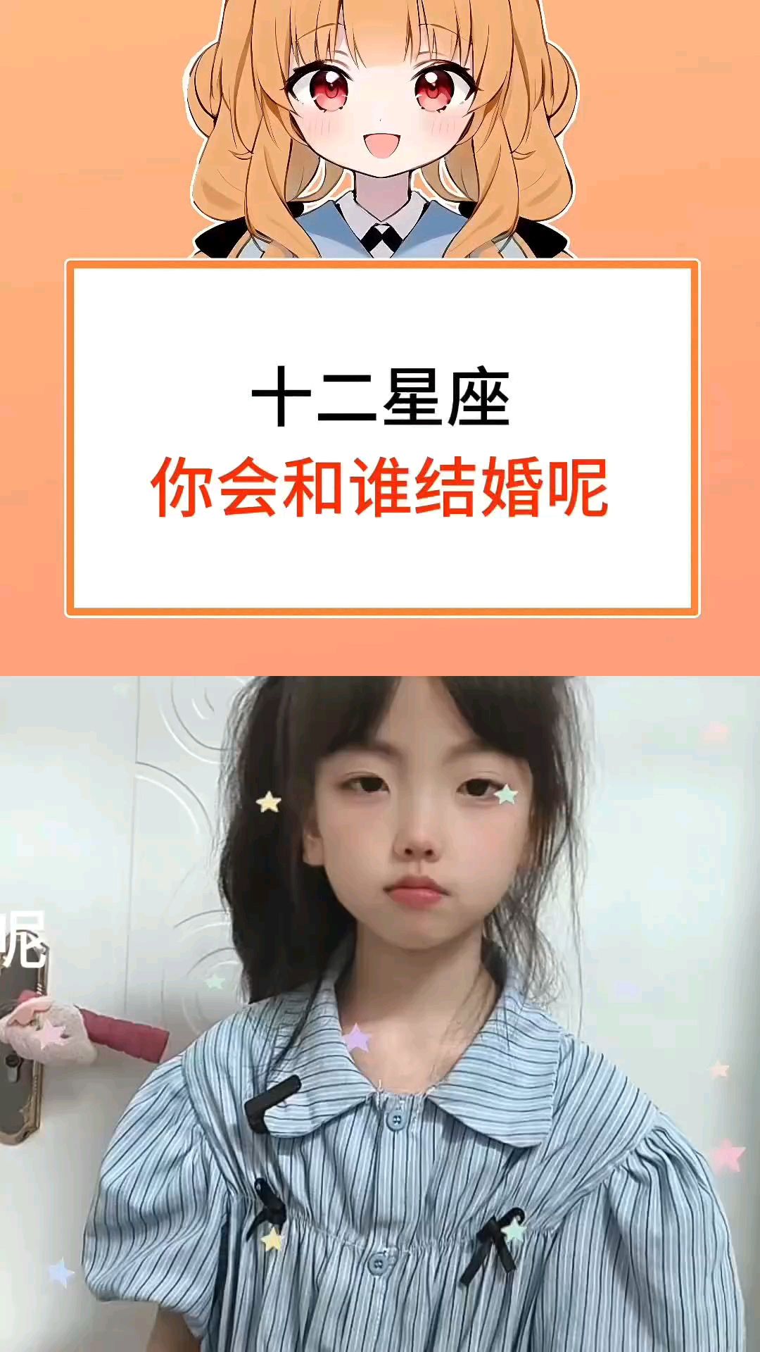 视频十二星座(十二星座的视频)