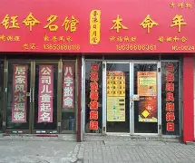起名价格(起名价格表) 起名价格(起名价格表)