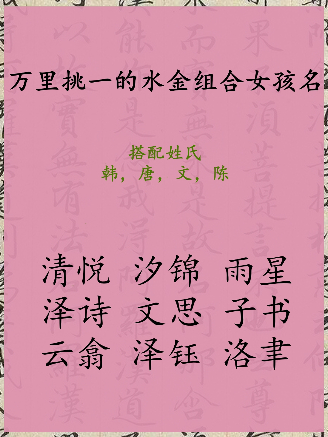 五格姓氏(ca722航班回国经过)