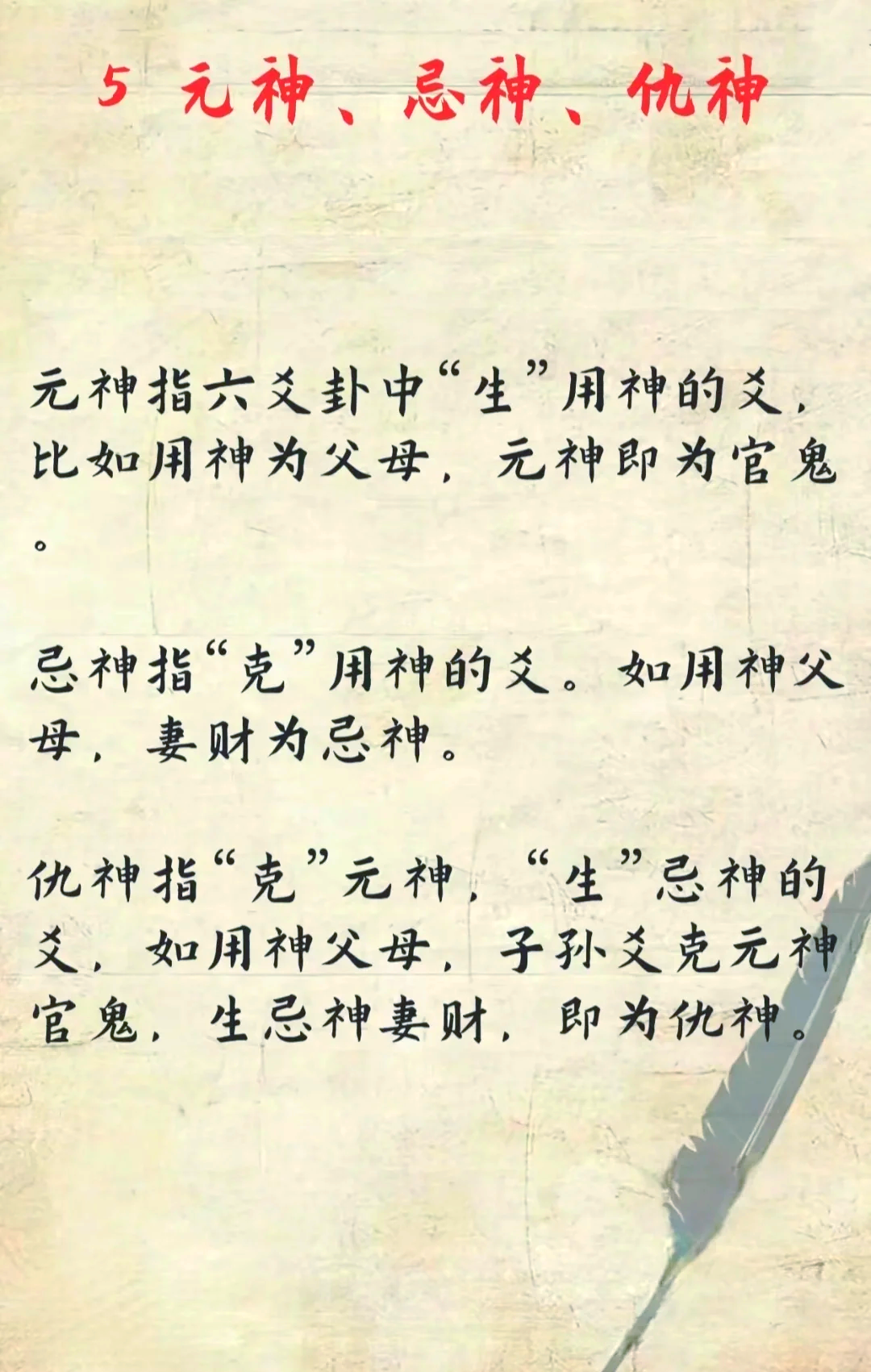 六爻文言(六爻爻辞一览表) 六爻文言(六爻爻辞一览表)