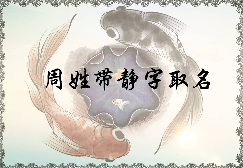 起名网起名免费取名(起名网最热门名字推荐) 起名网起名免费取名(起名网最热门名字推荐)