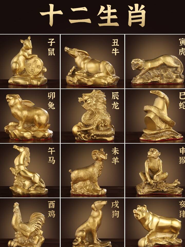 12生肖的排列(十二生肖配对查询)