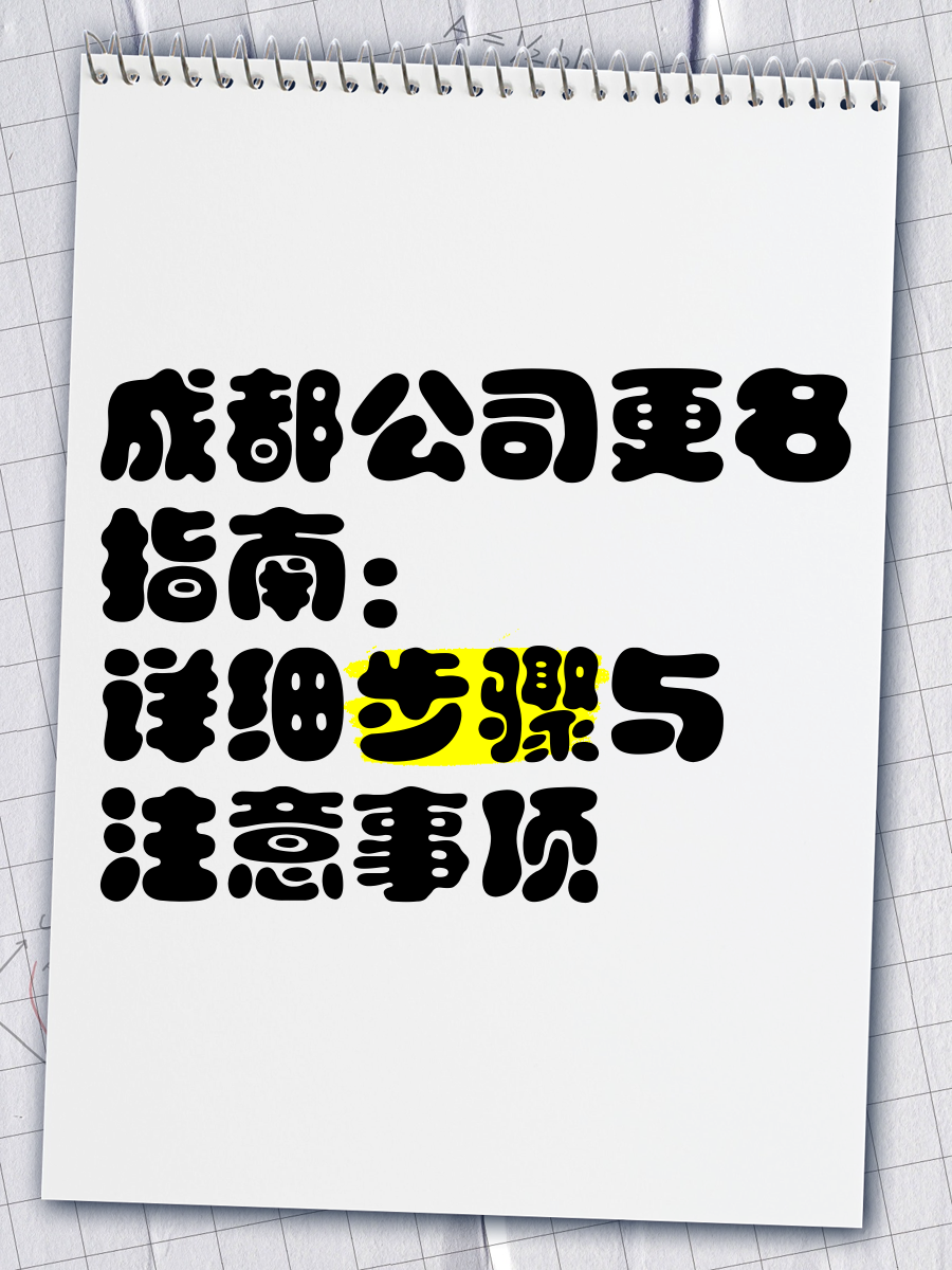 最准改名(改名字大全免费查询2021) 最准改名(改名字大全免费查询2021)