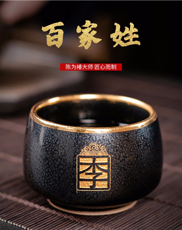 关于大师百家姓注意事项的信息