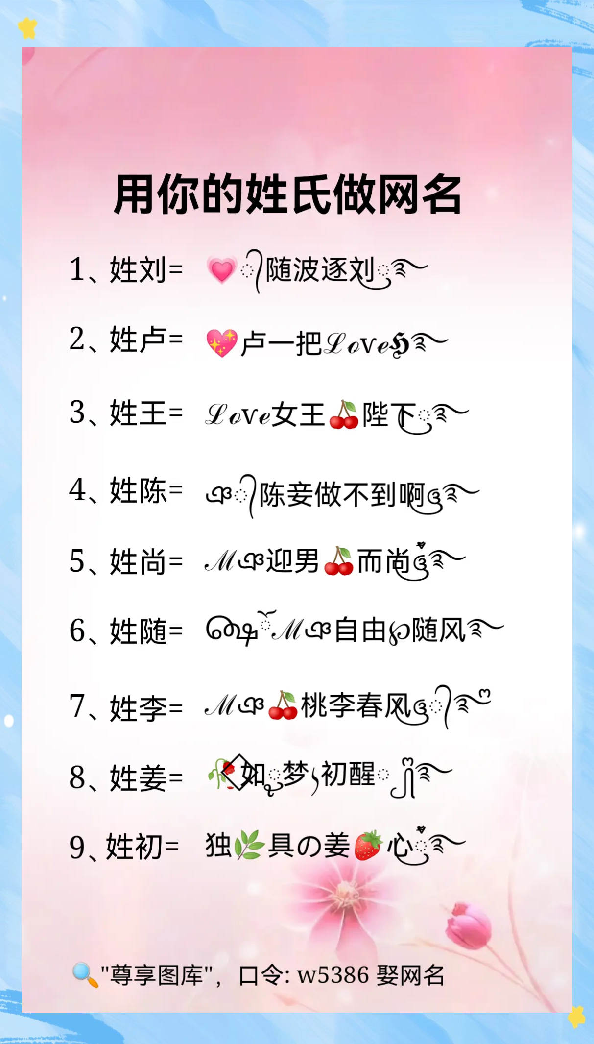 姓氏详解(姓氏zhe) 姓氏详解(姓氏zhe)