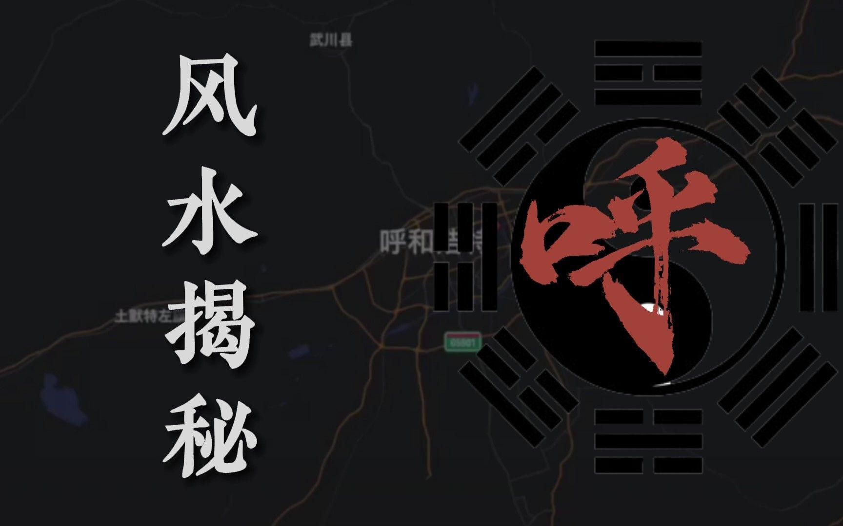 专业堪舆可信吗(乙肝患者可以吃茄子吗)