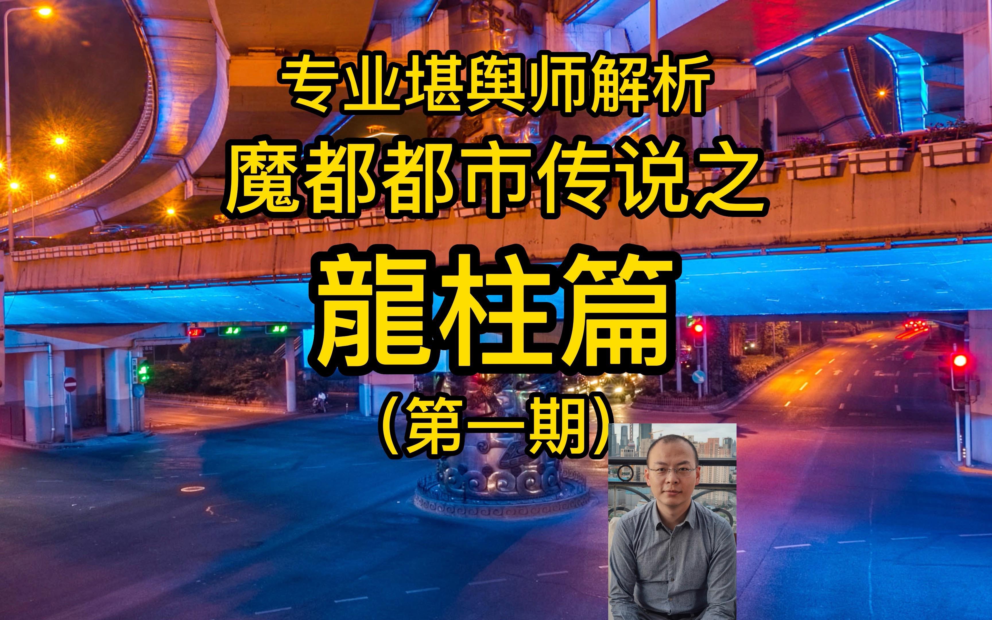 专业堪舆可信吗(乙肝患者可以吃茄子吗) 专业堪舆可信吗(乙肝患者可以吃茄子吗)