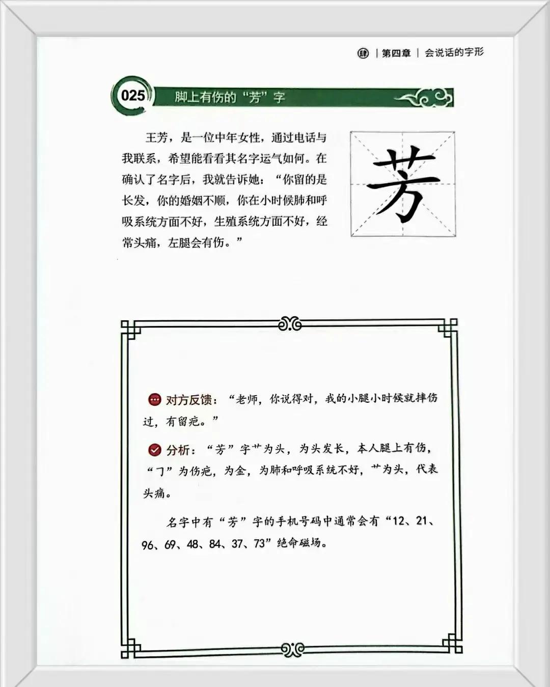 哪种改名(改名字必过的)