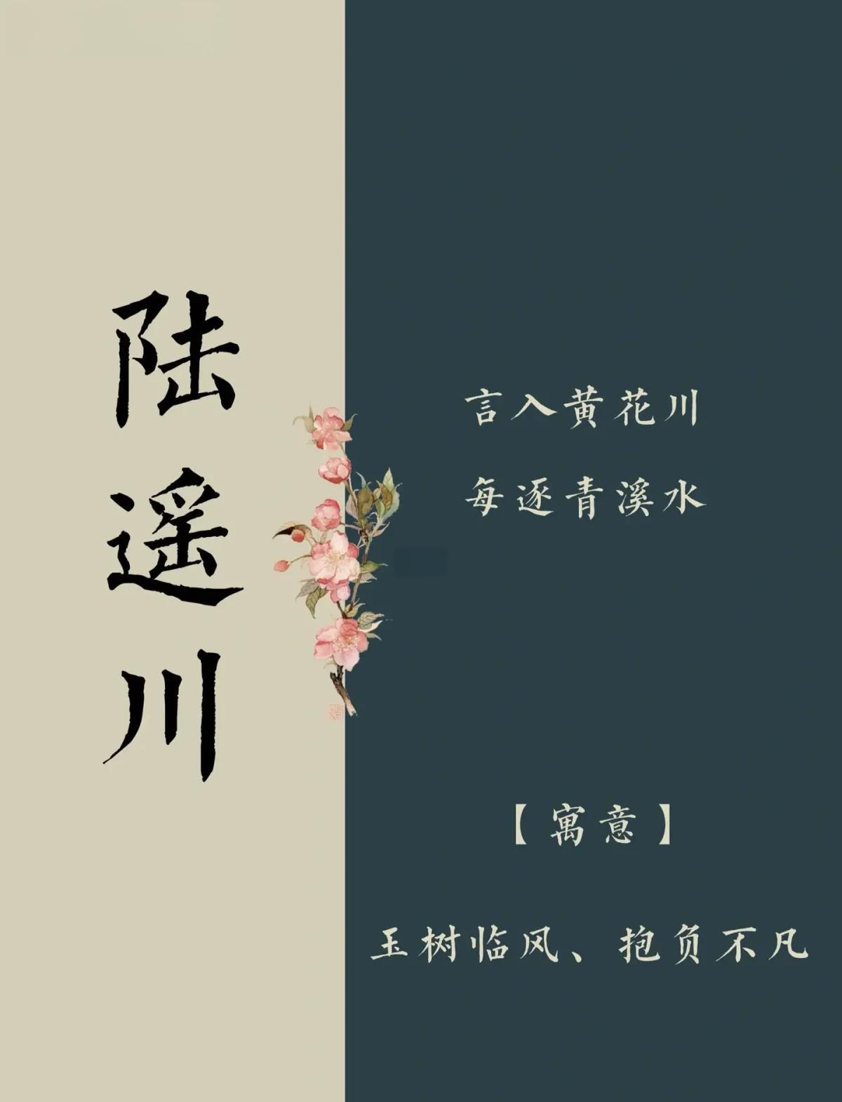 当下起名条件(当下起名条件怎么写) 当下起名条件(当下起名条件怎么写)