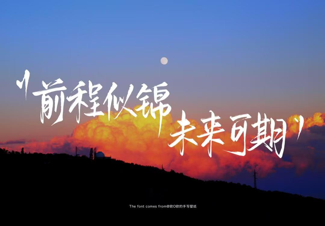 学业运运程(学业运鸿运具体指什么)