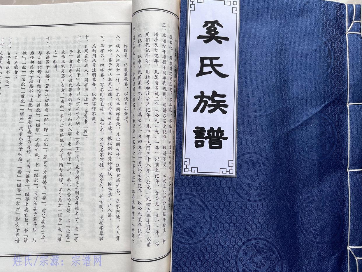 完整姓氏有效吗(姓氏指的是全名还是姓)