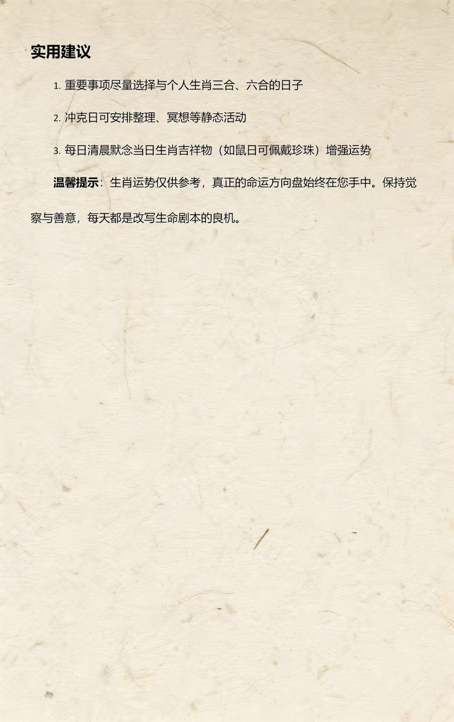 最新生肖详解(最新生肖代表总汇生肖分类图片) 最新生肖详解(最新生肖代表总汇生肖分类图片)
