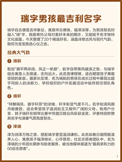在线取名注意事项(在线起名字大全免费测试)