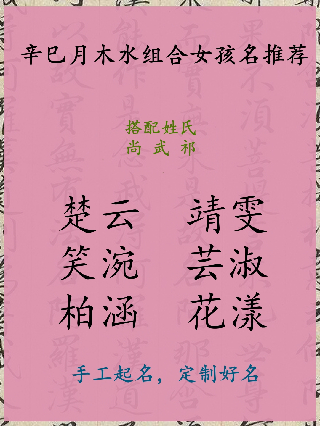 缺什么姓氏(百家姓缺了什么姓)