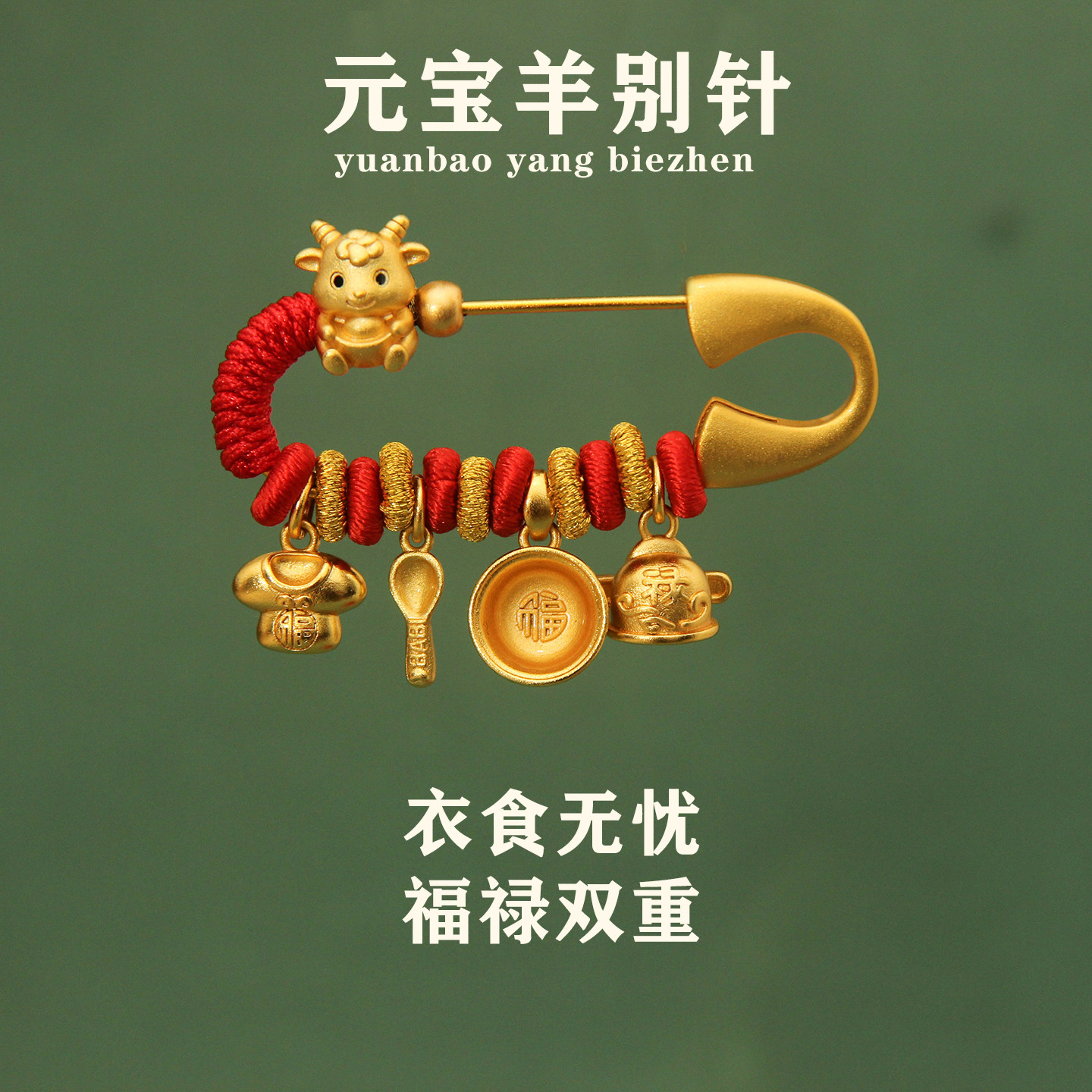 孕妇属相(孕妇的生肖)