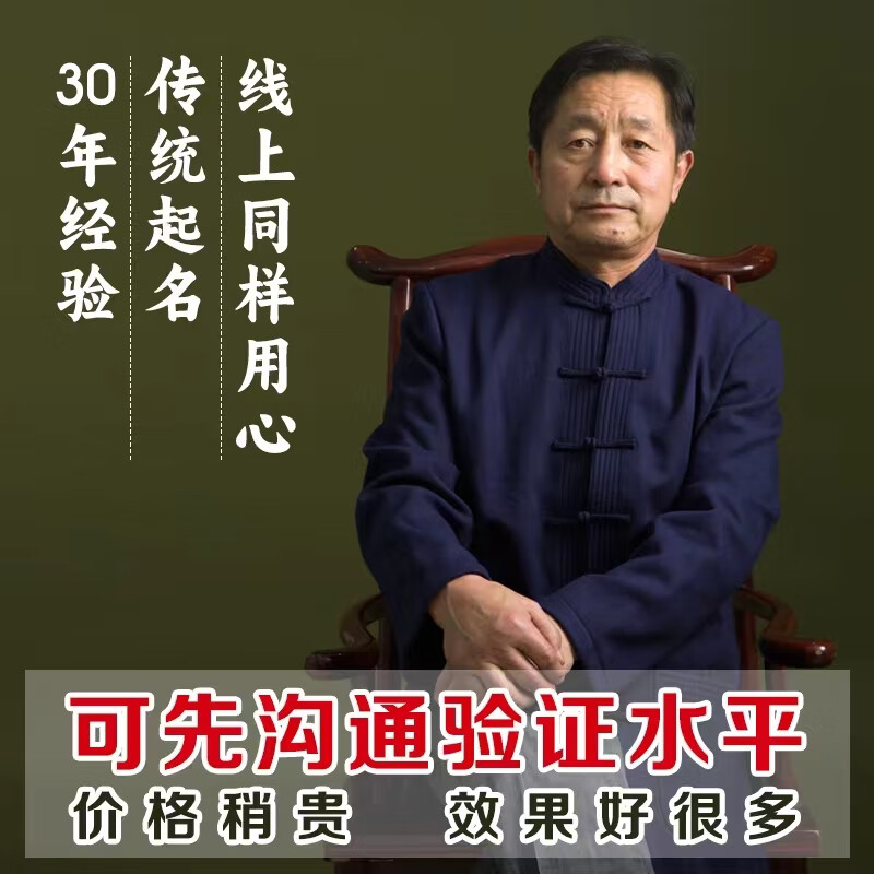 查生辰八字取名(查生辰八字取名免费)
